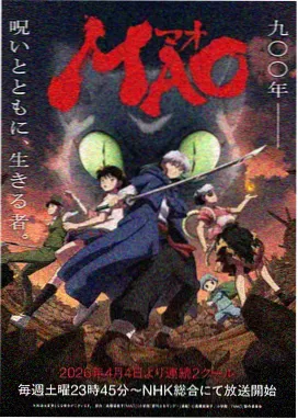 机械蜂鸟 三维CG动画长片 2025年上映